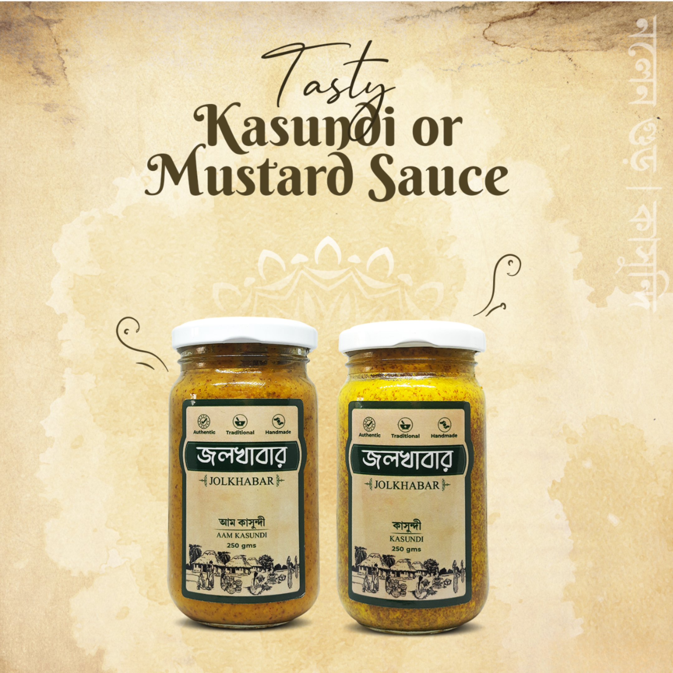 Kasundi