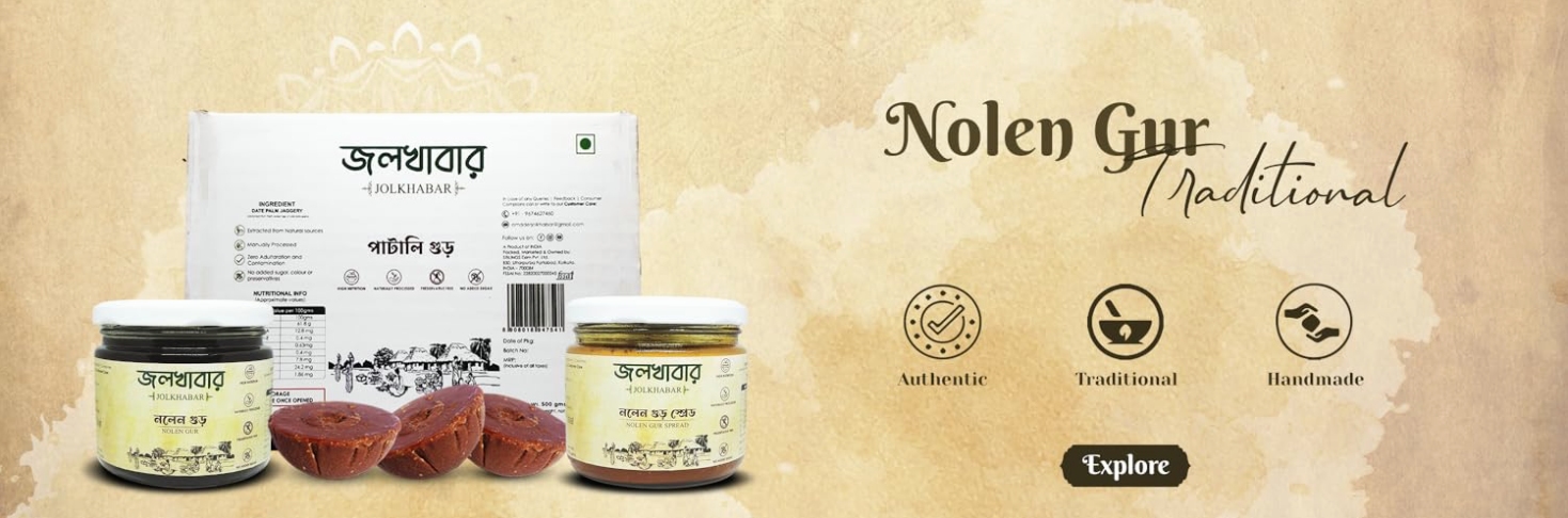 Nolen Gur Package
