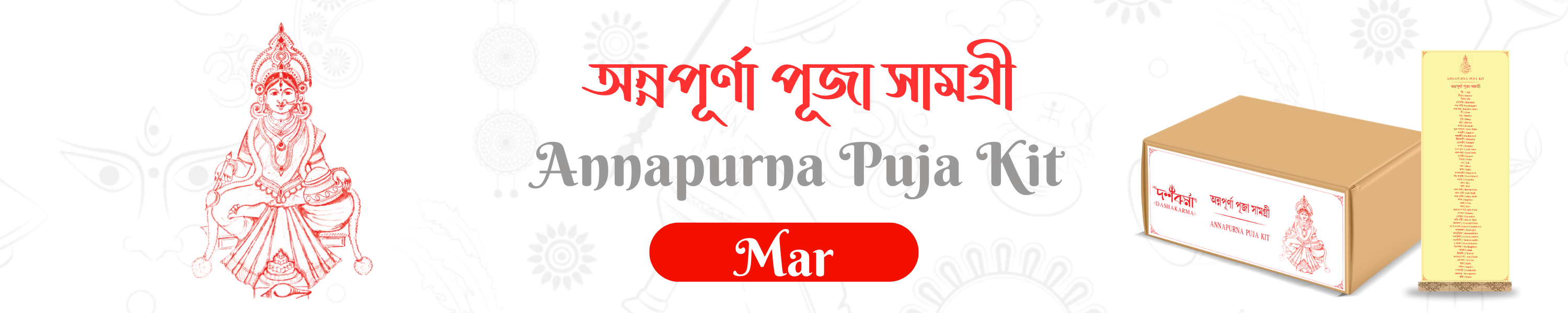 ANNAPURNA PUJA KIT