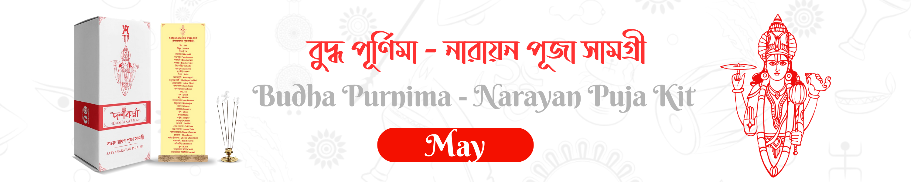 BUDDHA PURNIMA SATYANARAYAN KIT