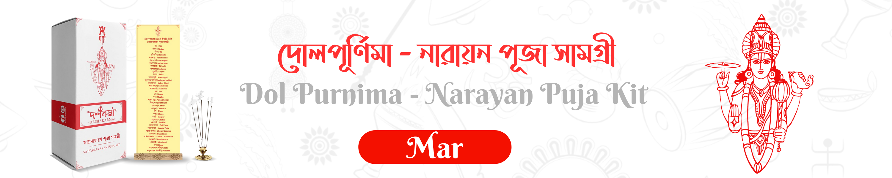 DOL PURNIMA SATYANARAYAN KIT