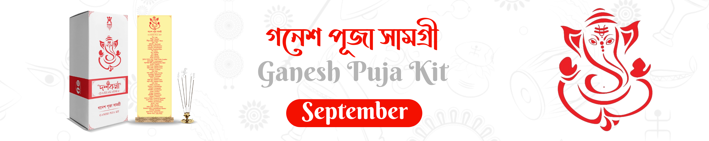 GANESH PUJA KIT