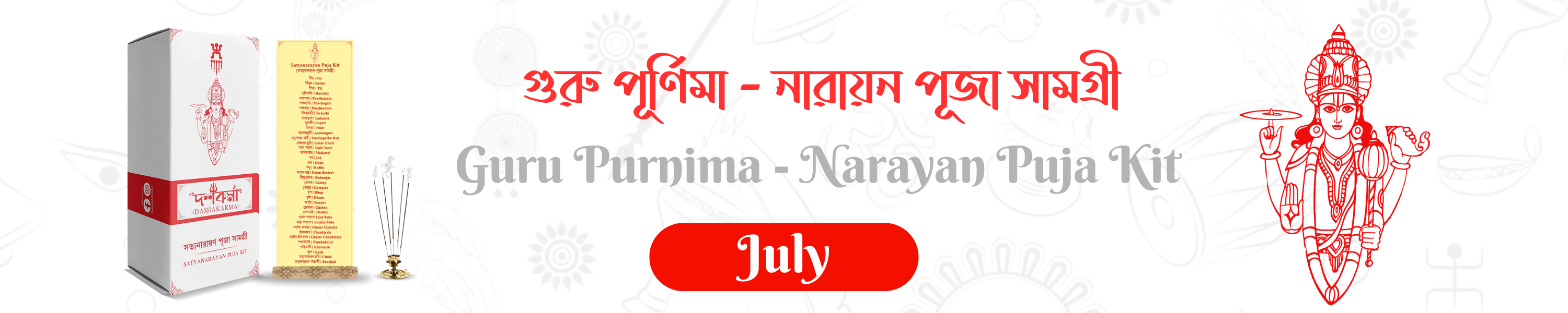 GURU PURNIMA SATYANARAYAN KIT