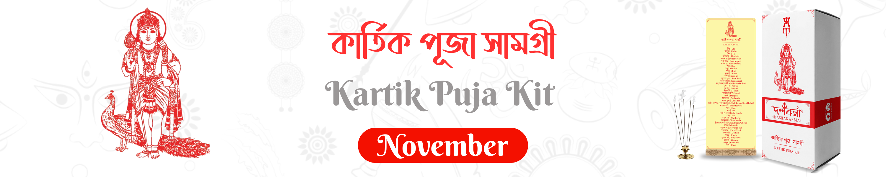 KARTIK PUJA KIT