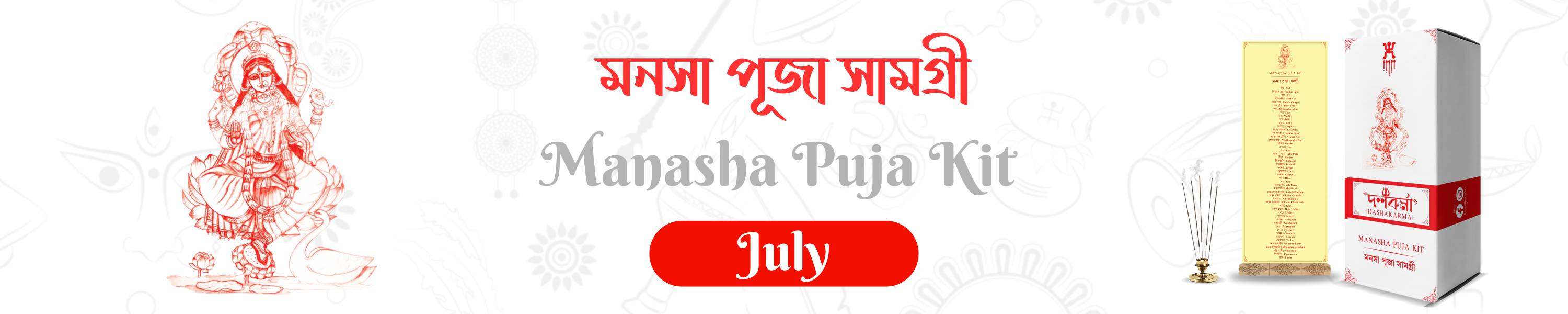 MANASHA PUJA KIT