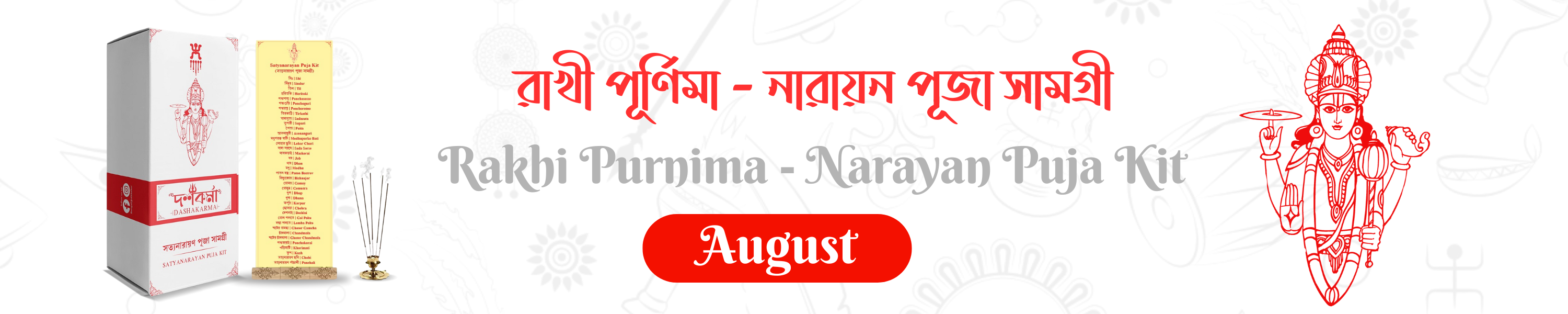 RAKHI PURNIMA SATYANARAYAN KIT