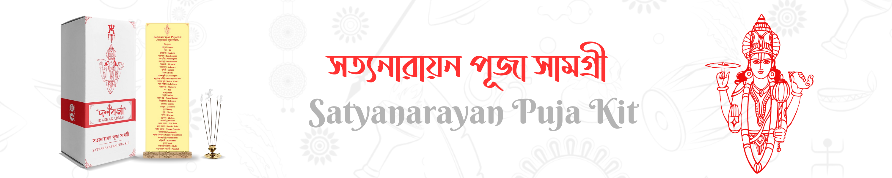 SATYANARAYAN PUJA KIT