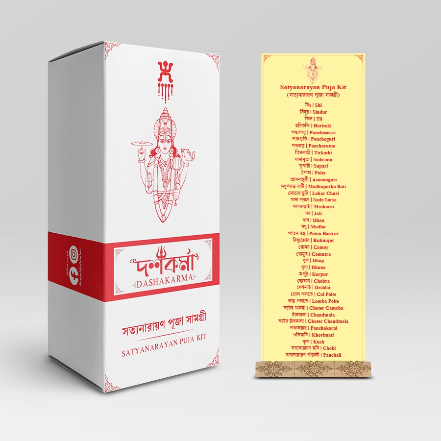 Satyanarayan Puja